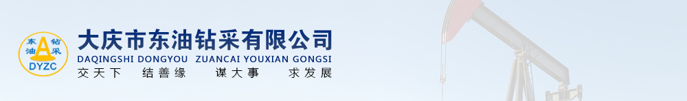 吉安市鉑睿機(jī)電設(shè)備有限公司