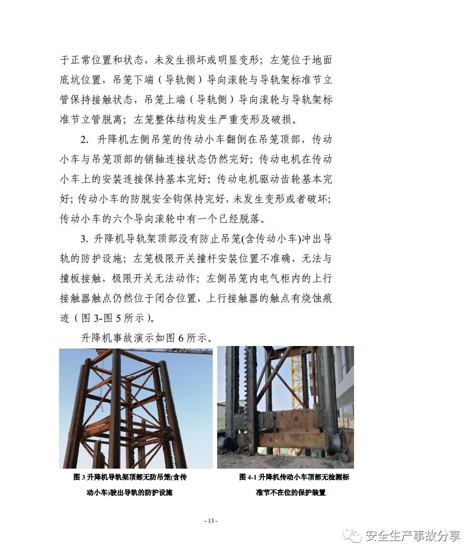 1586397647820484.jpg 微信圖片_20200409100016.jpg