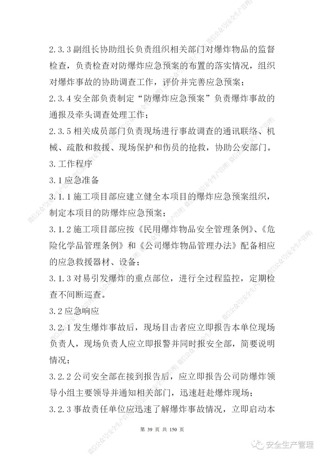 1597284586988566.jpg 43.jpg