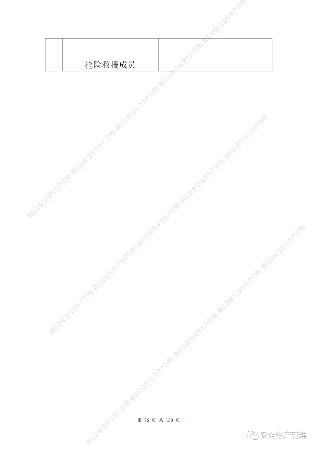 1597285033134996.png 74.png