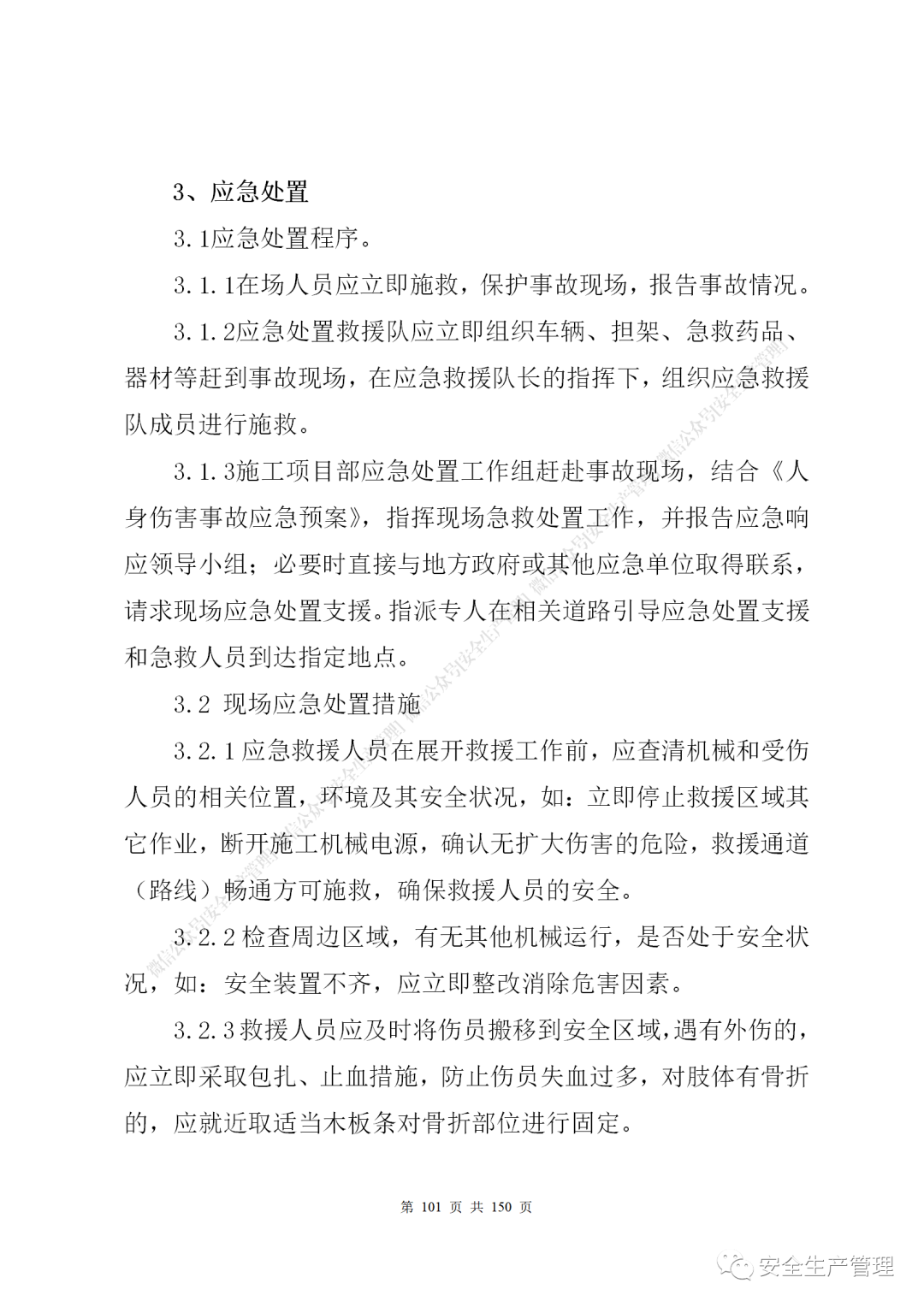 1597285165876745.png 98.png