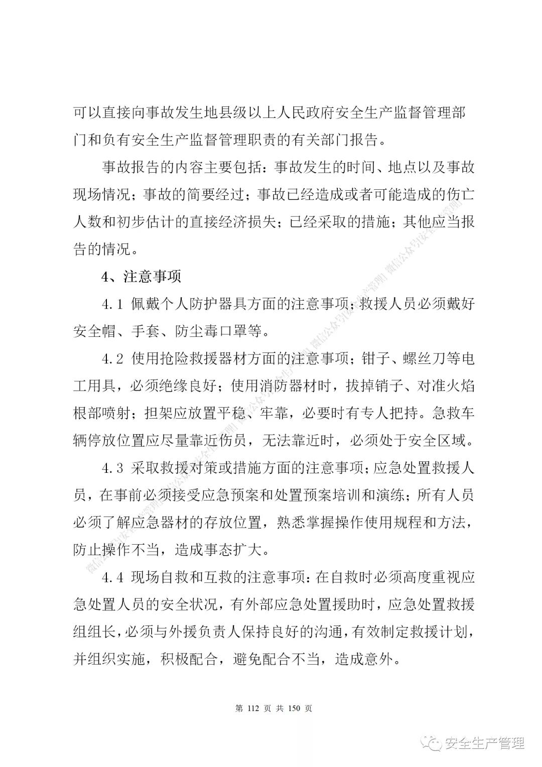 1597285312953177.jpg 109.jpg