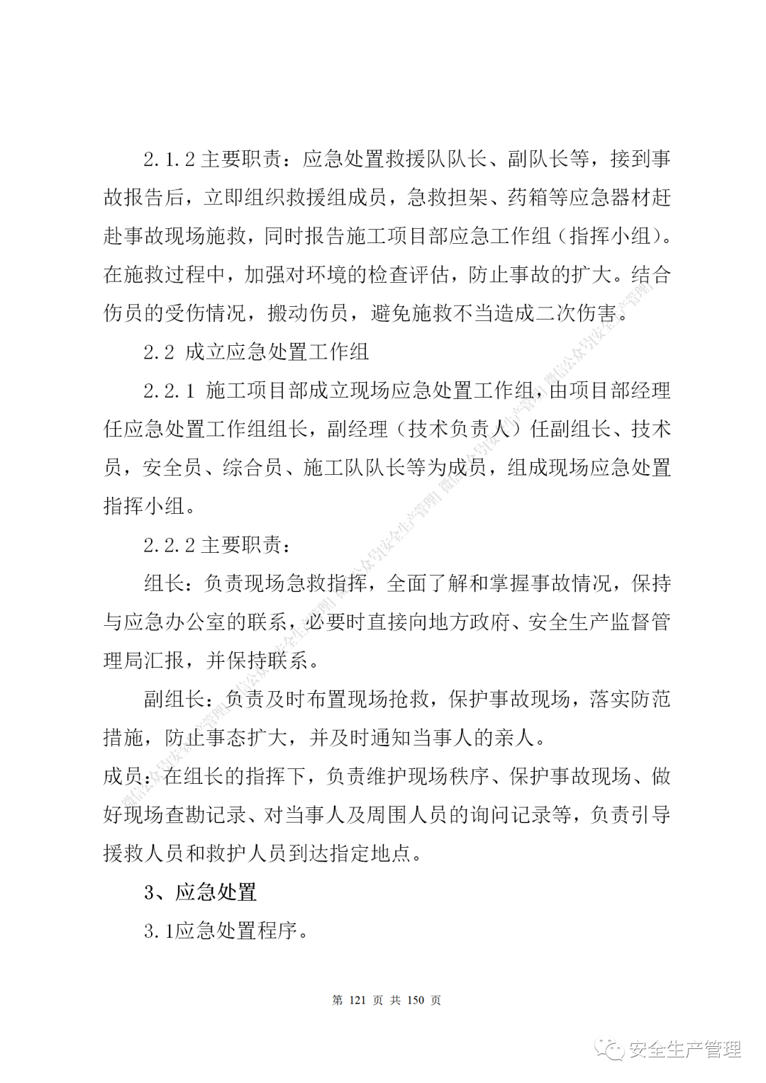 1597285343951298.png 117.png