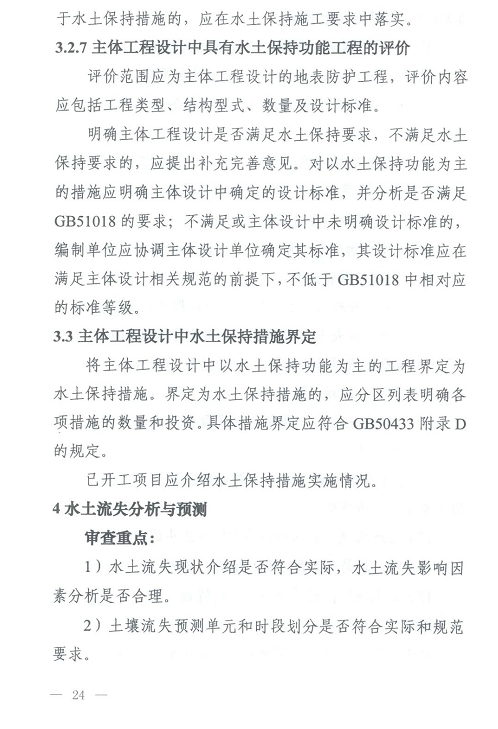 1607934575947403.png 圖片.png