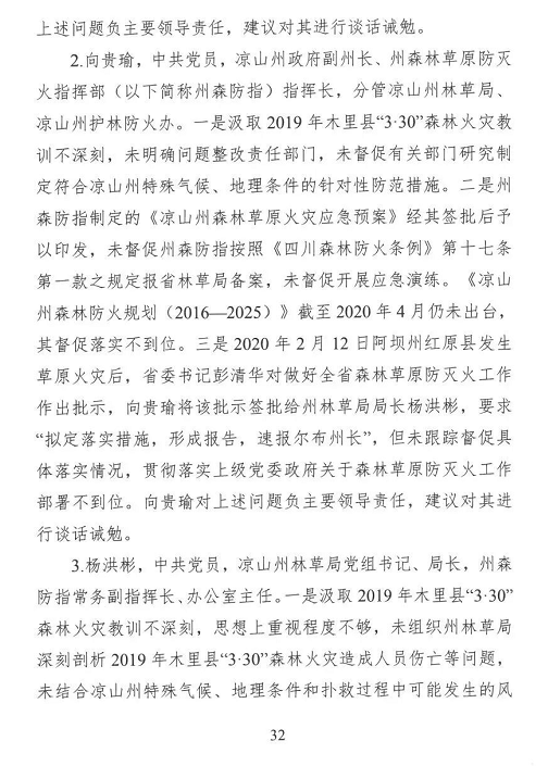 1608607420152073.png 圖片.png