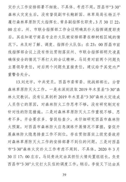 1608607465986995.png 圖片.png