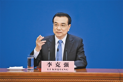 李克強(qiáng)召開國常會：堅(jiān)決遏制疫情擴(kuò)散